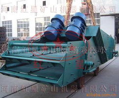 河南紅星礦山機器 篩分設備產品列表