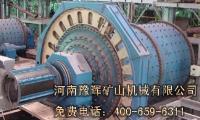 供應(yīng)圓錐球磨機行業(yè)改革摒棄傳統(tǒng)弊端_機械及行業(yè)設(shè)備_世界工廠網(wǎng)中國產(chǎn)品信息庫