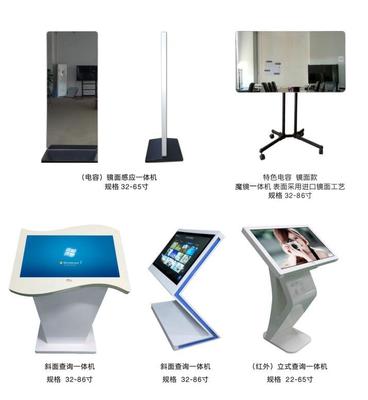 觸控產品 智能化時代的首選交互媒介